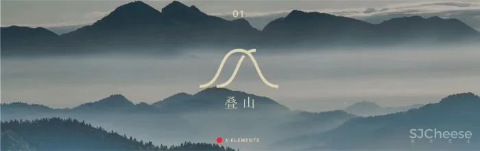 峻佳设计×保利 六重元素探寻未来东方美学「星作」