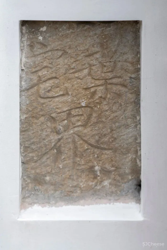 他花数百万修复明代老宅，只为回到500年前的生活