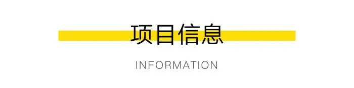 【梵池设计新作】梵悦瑜伽启迪店