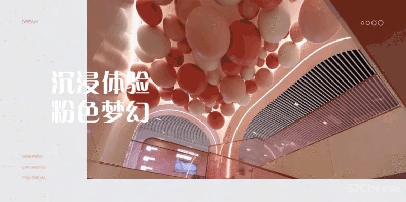 2021年的售楼处设计，真是越来越会玩了！