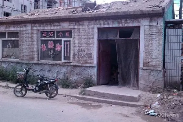 2021年的售楼处设计，真是越来越会玩了！