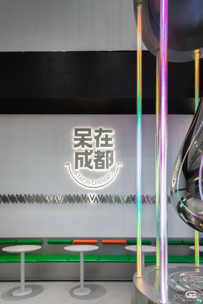 季意设计：天然呆 · NATURALV