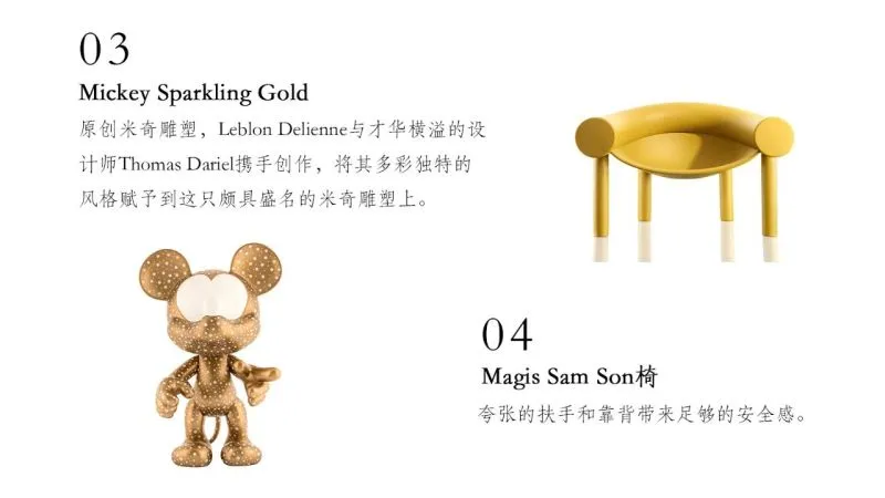 一半空间、一半艺术,这个360m²充满复古腔调