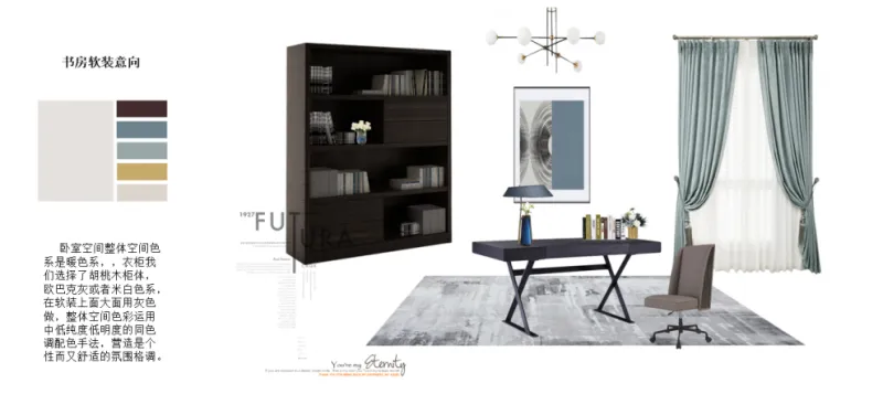 壹禾木色 | 贰零 · 静溢