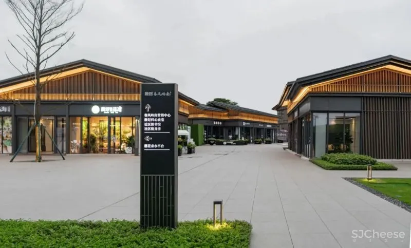 融创广深龙山商业小镇 聚舍联合设计