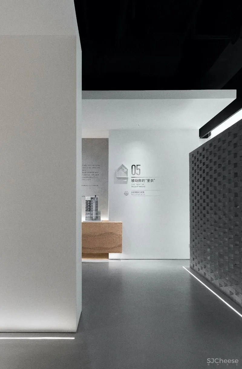 堂晤设计 一块土的重生之旅,窑知未来 · 被动房体验馆