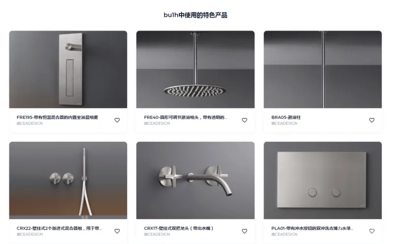 伊戈尔·西罗托夫(Igor Sirotov)在建项目(效果图)BU1H