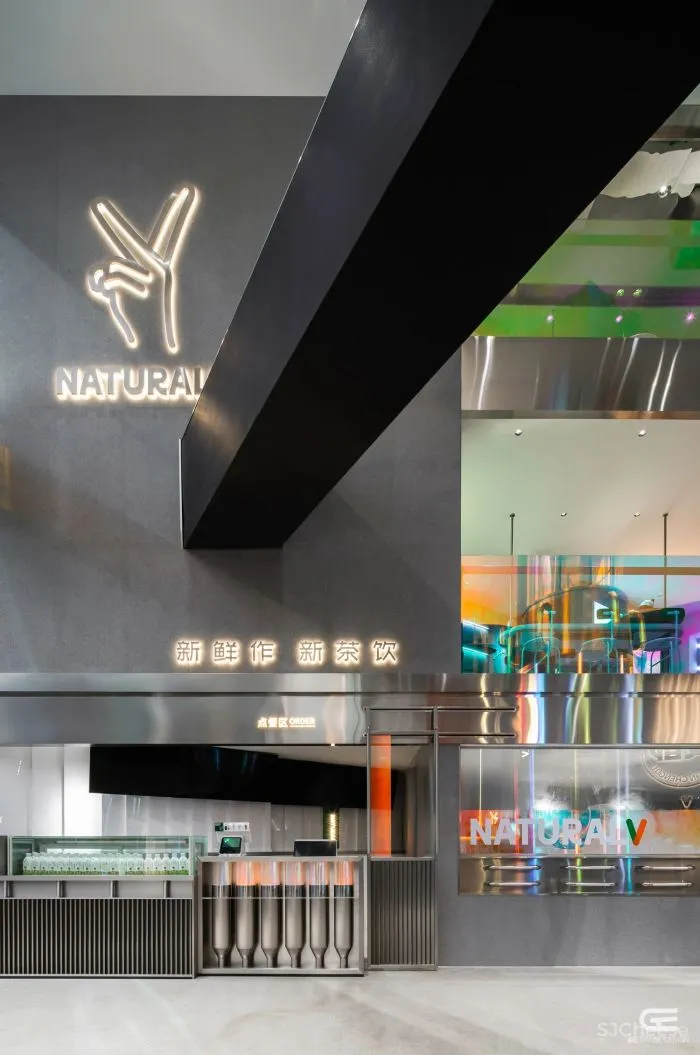 季意设计：天然呆 · NATURALV