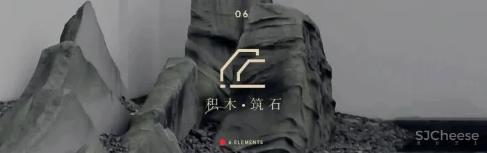 峻佳设计×保利 六重元素探寻未来东方美学「星作」