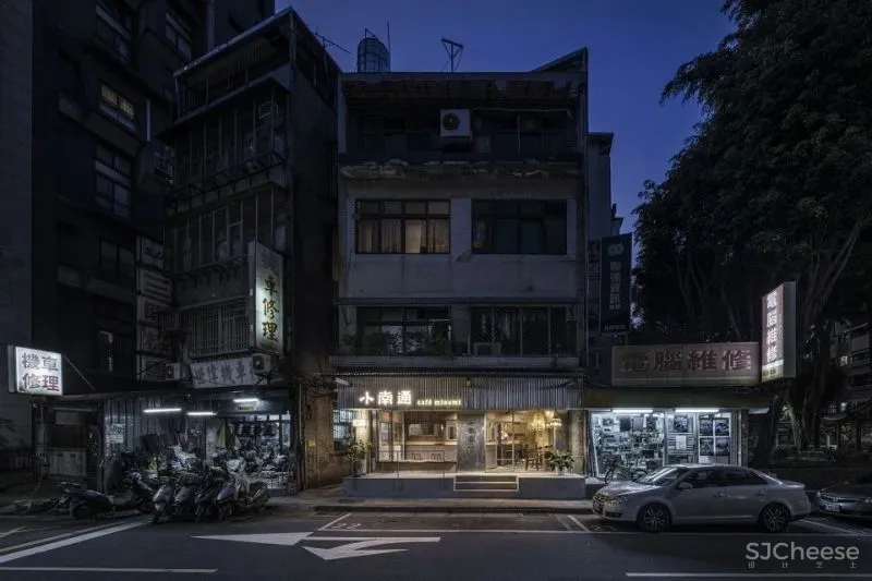 新作 巷弄里的南国 小南通咖啡厅,台湾 開物設計