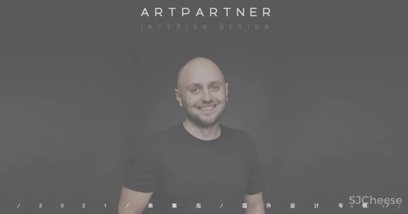 ArtPartner 新作 当代精致简约设计