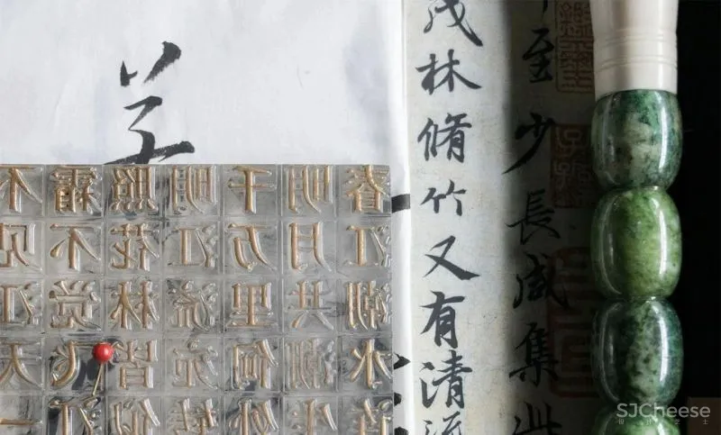 古城新生 当代澄园 集至设计