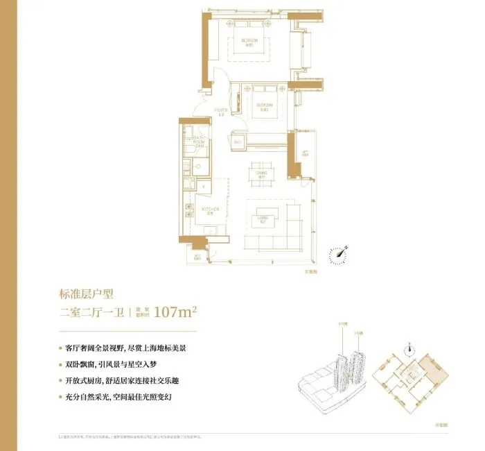 LSD葛亚曦-澳洲Stack 上海内环内「万科·中興路一號」skyline天际样板间