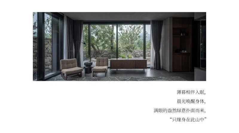 line WORK 九女峰 · 故乡的云山奢酒店