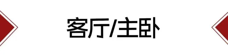 风和树影，重获新生的70㎡上海老洋房 桐话空间