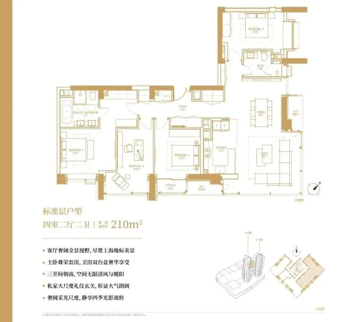 LSD葛亚曦-澳洲Stack 上海内环内「万科·中興路一號」skyline天际样板间
