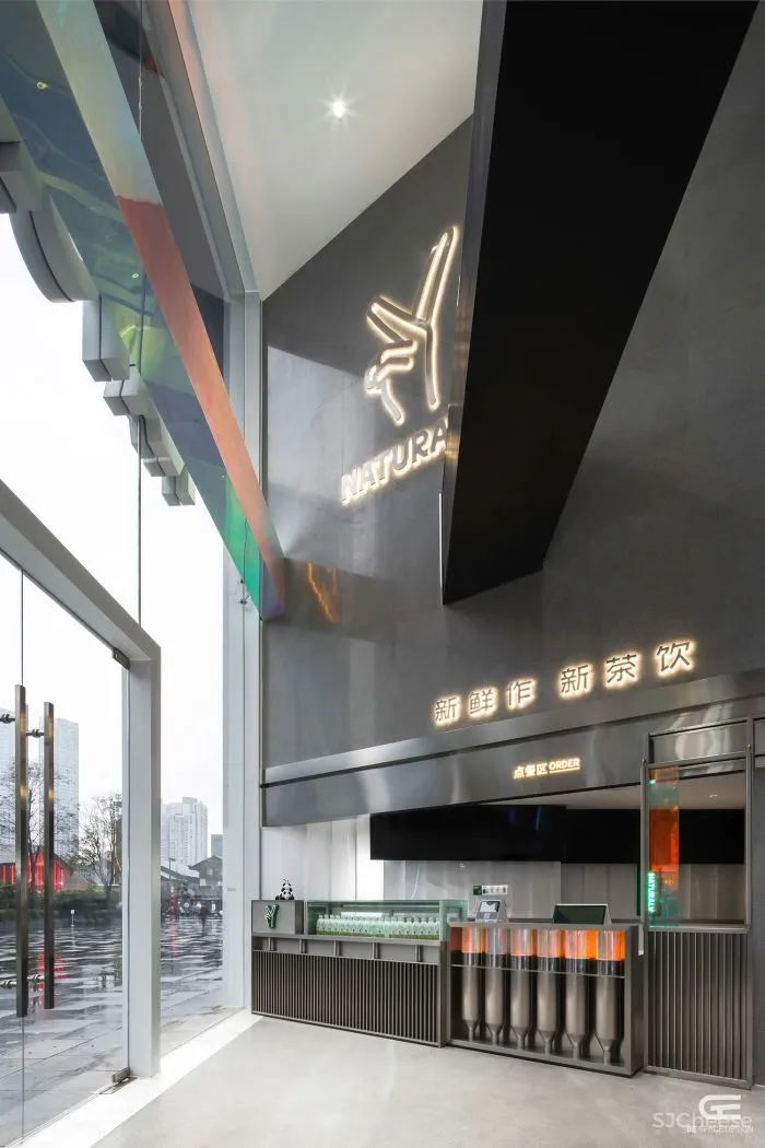 季意设计：天然呆 · NATURALV