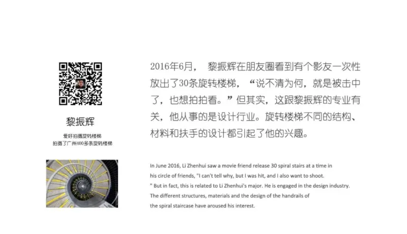 蓝森设计|珠村复兴 引“岭”未来