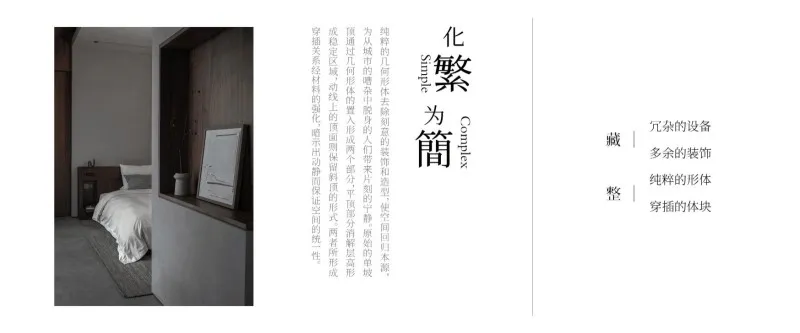 line WORK 九女峰 · 故乡的云山奢酒店