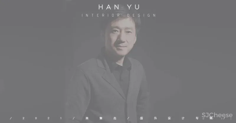 涵瑜设计 自然与住宅共生 与风景不期而遇