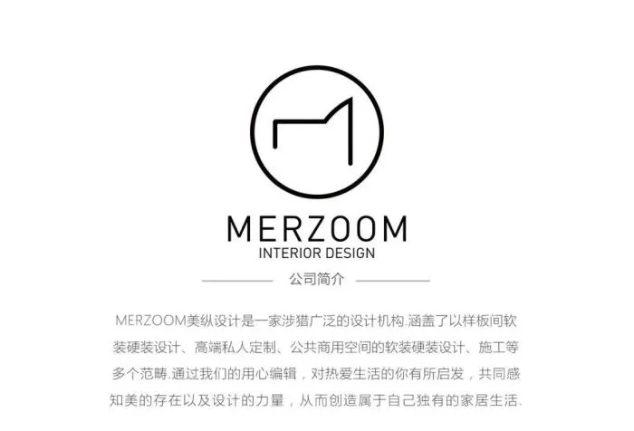 292㎡春城大平层,充满诗意的现代轻奢格调 美纵设计