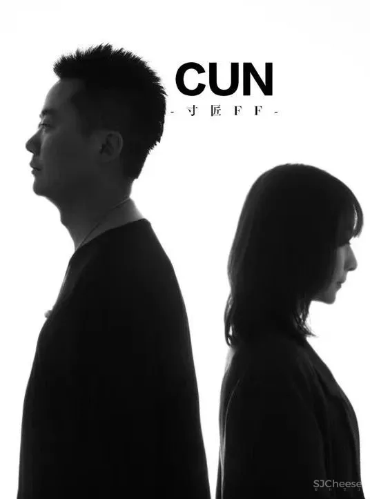 寸匠FF:海克力斯健身金地店