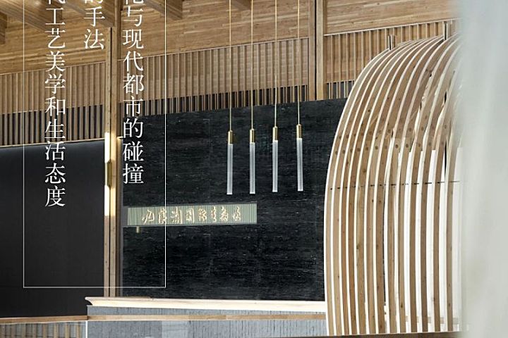 木色自然 广纳生活美学【九溪云舒・九溪湖国际生态区】