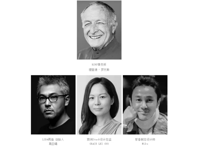 LSD葛亚曦-澳洲Stack 上海内环内「万科·中興路一號」skyline天际样板间