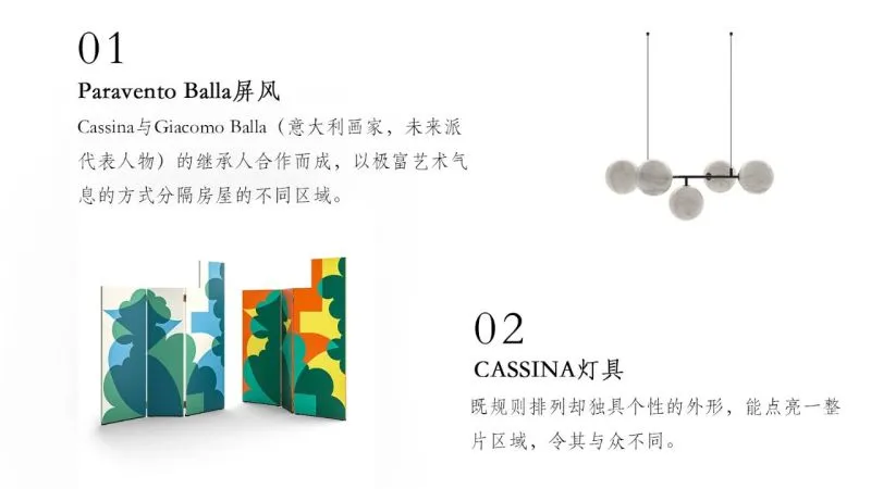 一半空间、一半艺术,这个360m²充满复古腔调