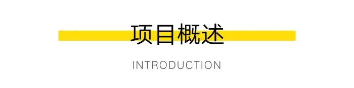 【梵池设计新作】梵悦瑜伽启迪店