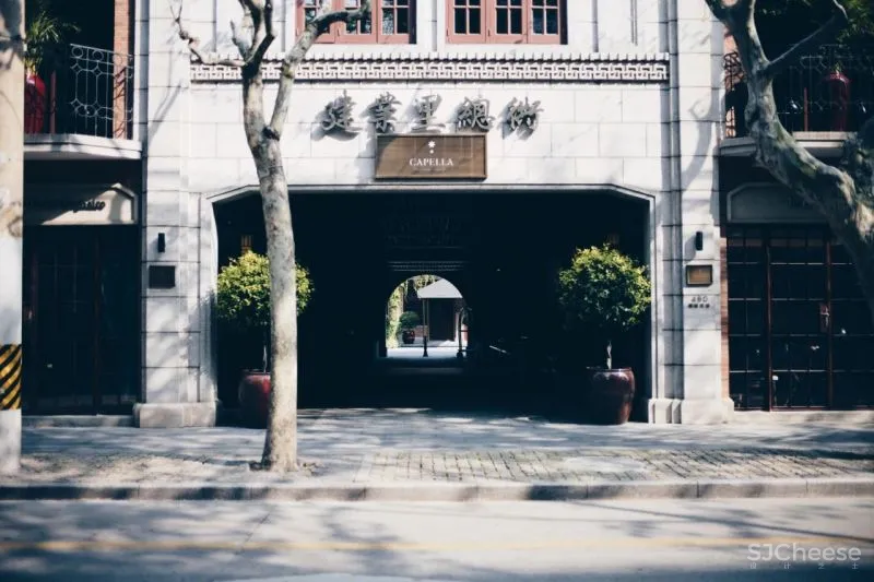 嘉佩乐Capella酒店:“ 城市度假”的理想模样