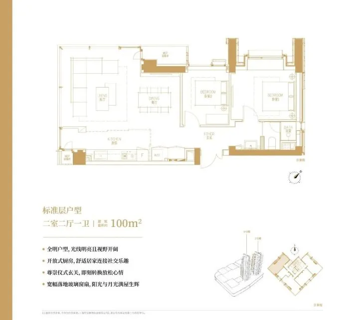 LSD葛亚曦-澳洲Stack 上海内环内「万科·中興路一號」skyline天际样板间