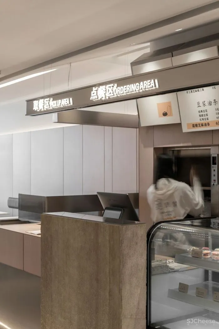 有田建筑:晨·精致早餐 新世界店