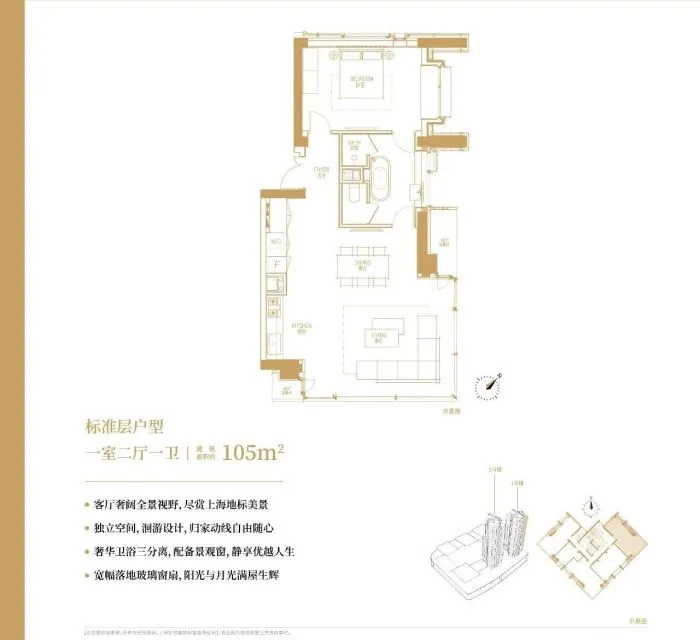 LSD葛亚曦-澳洲Stack 上海内环内「万科·中興路一號」skyline天际样板间