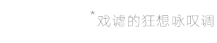 VBD:城中之城—金隅·金成东府