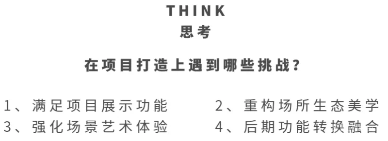奥迅设计:竹中雅境望繁花,绿意中感受悠然之韵