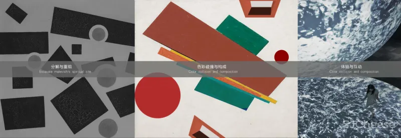 旭辉:以“色”互动的实验性体验馆 矩阵纵横