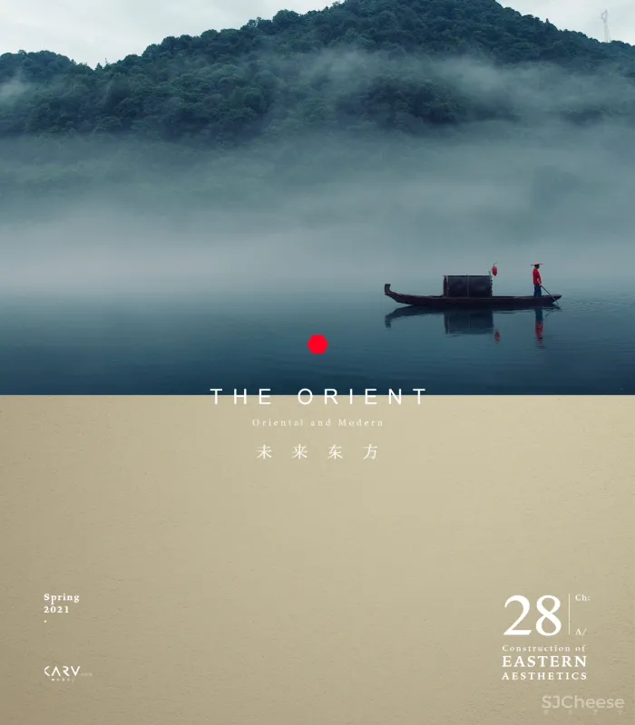 峻佳设计×保利 六重元素探寻未来东方美学「星作」