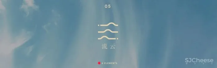 峻佳设计×保利 六重元素探寻未来东方美学「星作」