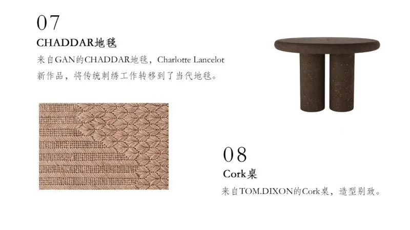 一半空间、一半艺术,这个360m²充满复古腔调