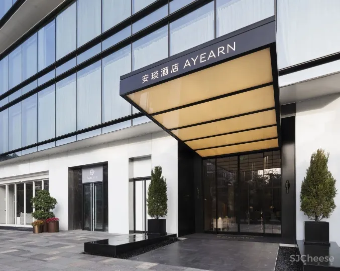 全国首家安琰酒店