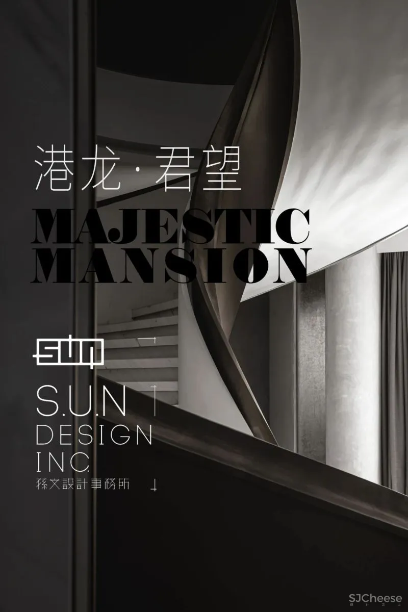 港龙 × 青砖粉黛,梦萦徽州|S.U.N 孙文设计