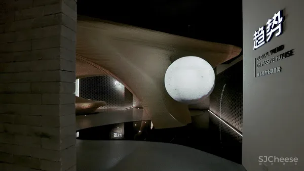 堂晤设计 一块土的重生之旅,窑知未来 · 被动房体验馆