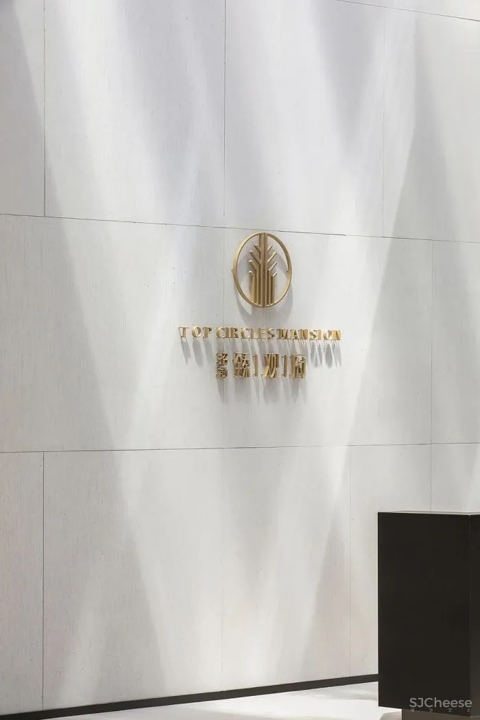 里约设计 琉璃光院