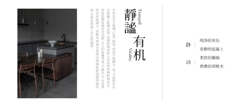 line WORK 九女峰 · 故乡的云山奢酒店