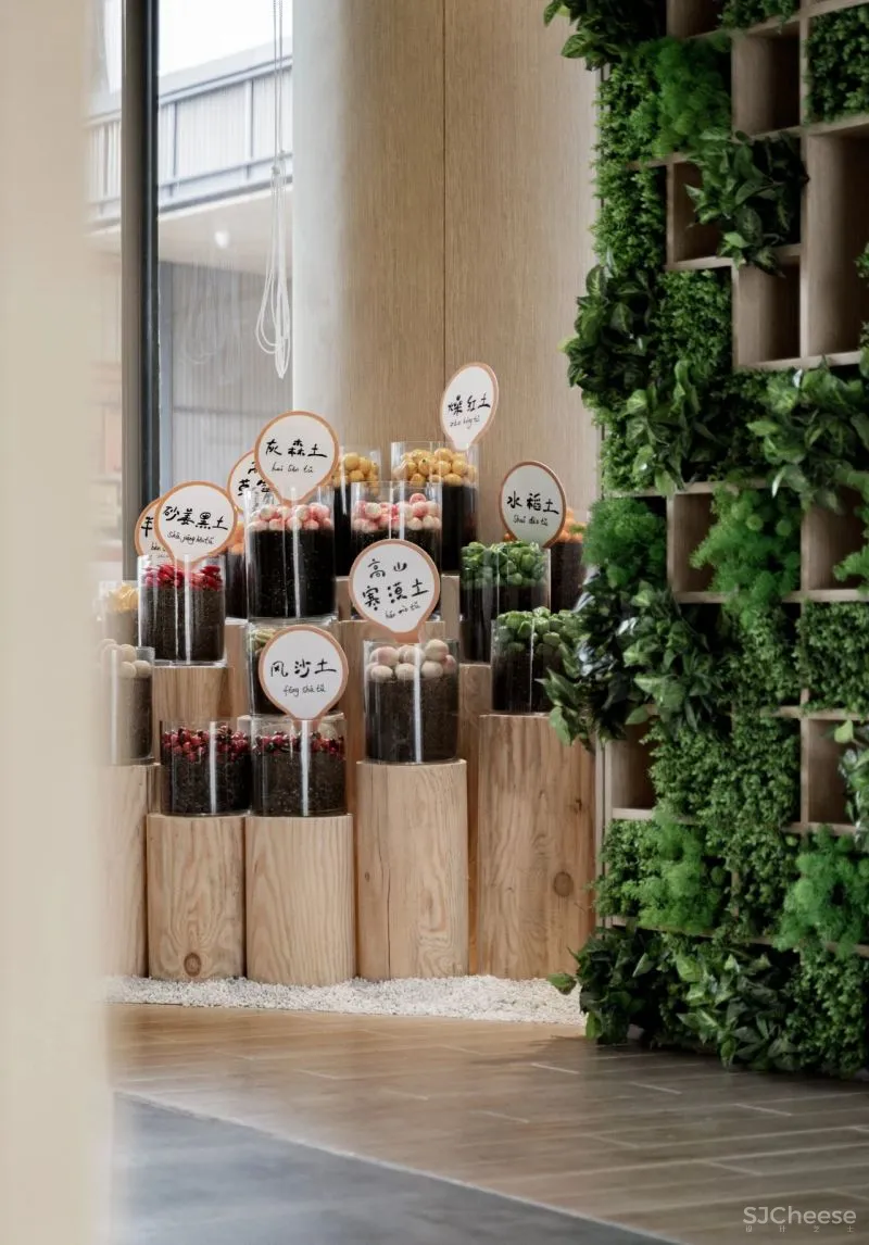 融创广深龙山商业小镇 聚舍联合设计