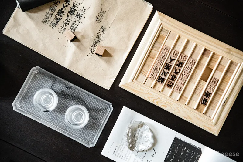 SHD山禾设计:漫步诗意的生活!