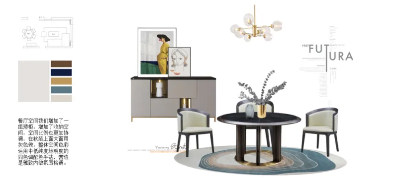 壹禾木色 | 贰零 · 静溢