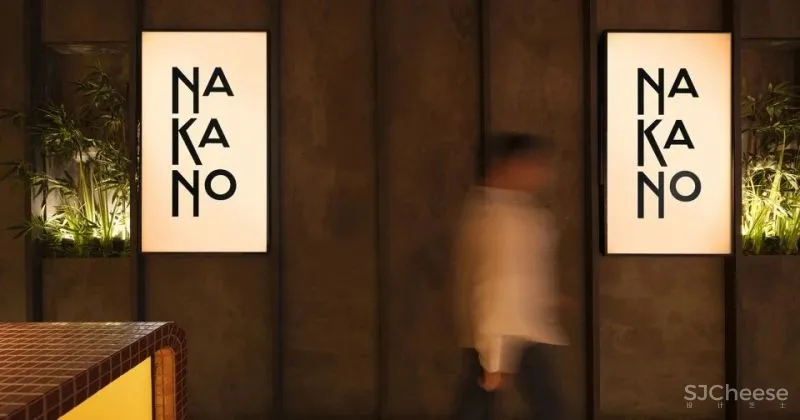 新作 NAKANO外卖餐厅 Pablo Muñoz Payá Arquitectos