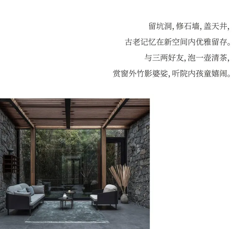 line WORK 九女峰 · 故乡的云山奢酒店